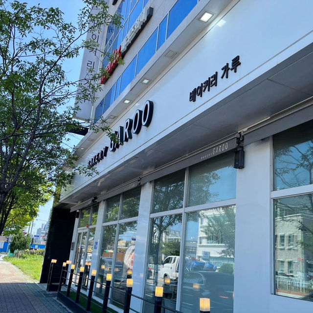 속초 빵지순례 크림빵 맛집 베이커리 가루🥖