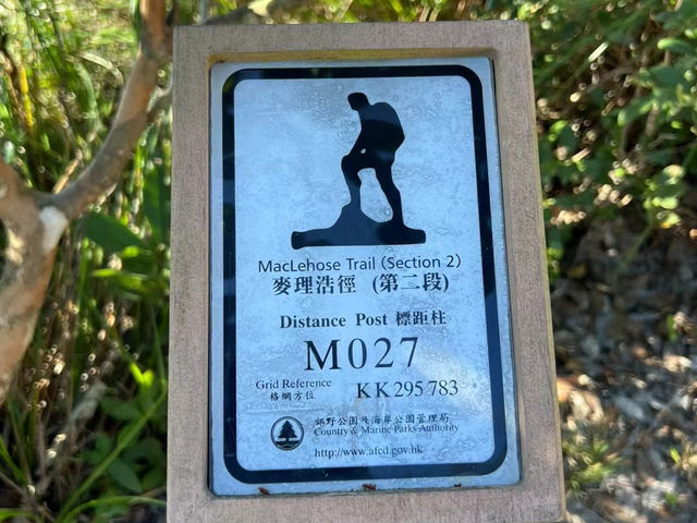 徒步麥理浩徑一二段，一次與大自然的親密接 觸