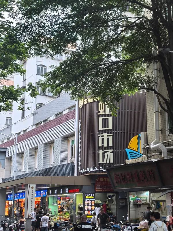 帶喜歡吃海鮮的朋友去南山蛇口，朋友驚呼…
