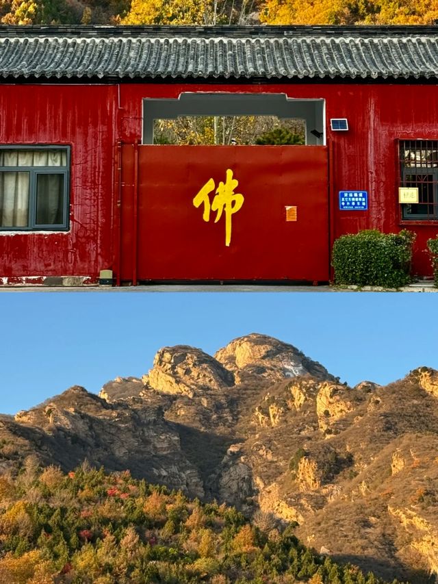 遊黑山寺。