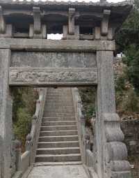 香泉寺