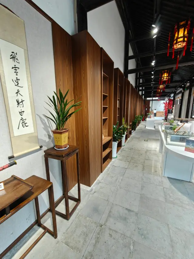Haining Jin Yong's Former Residence