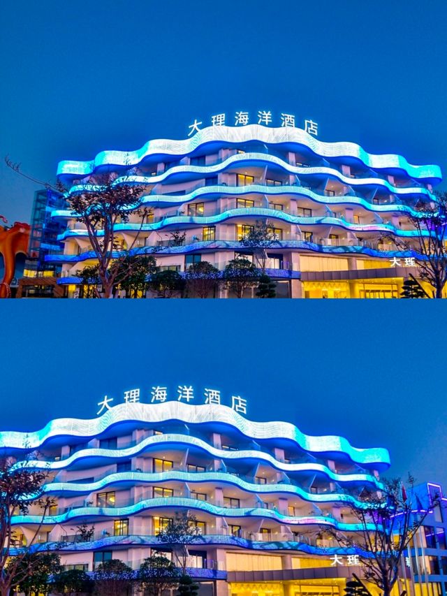 喺大理海洋酒店住得太舒服啦！性價比高！