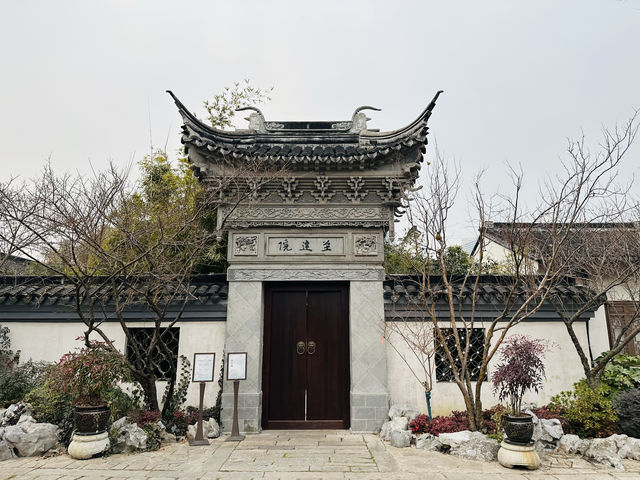 無錫巡塘書香府邸酒店