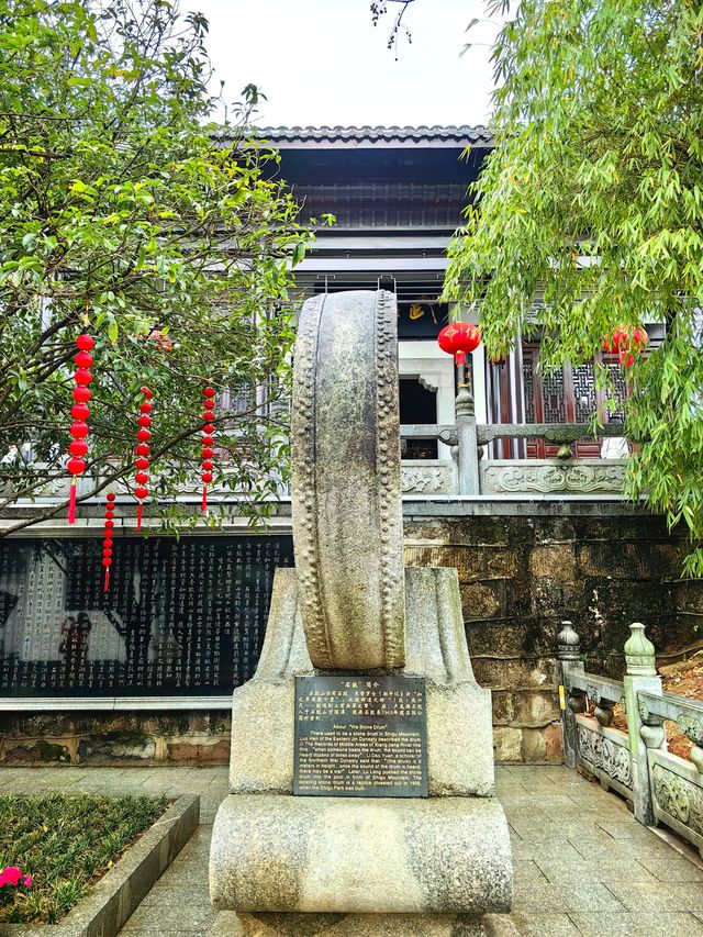 衡陽，石鼓書院