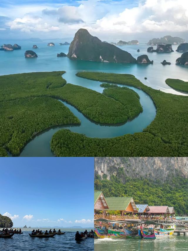 泰國攀牙市