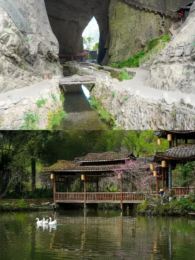 三生三世，不如酉陽桃花源的一日！