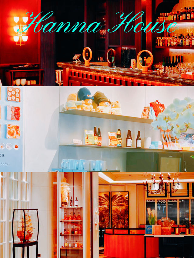 瀚寓酒店：住進信義區的時尚公寓🏠