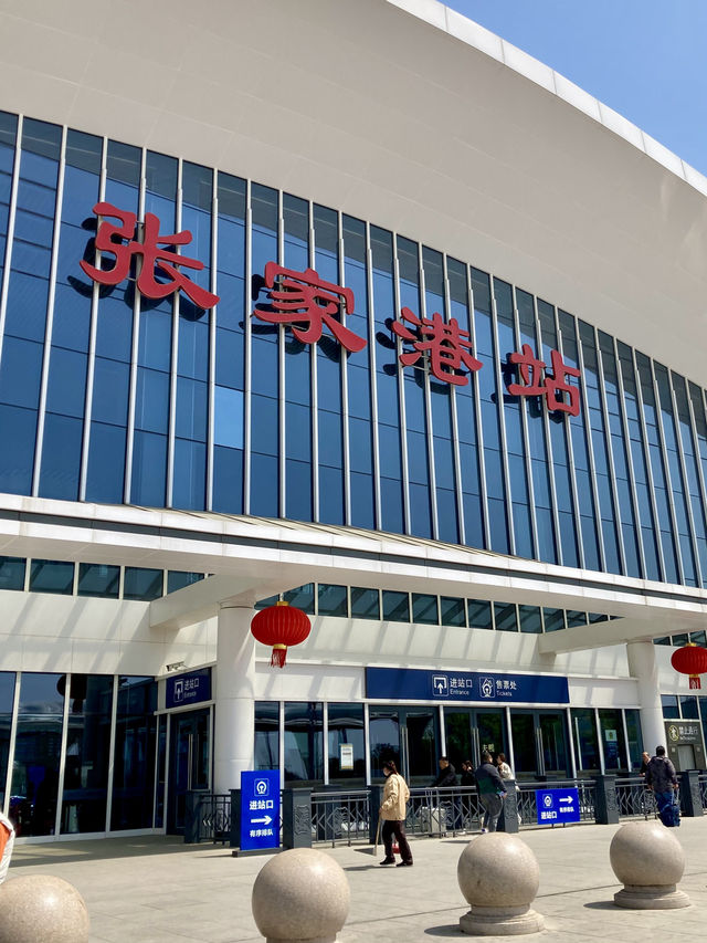 張家港駅