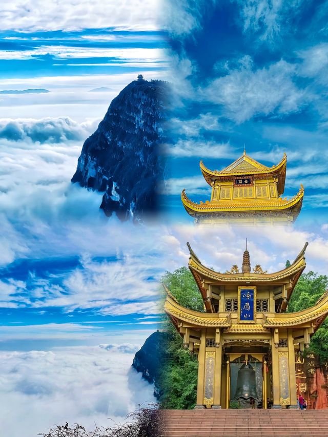 去看看雲端之上的仙境
