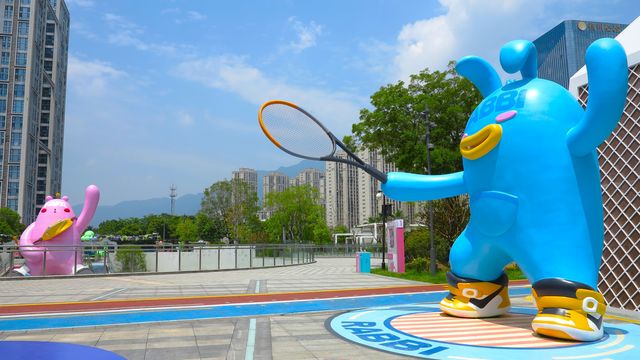 台江丨榕發·悅動廣場