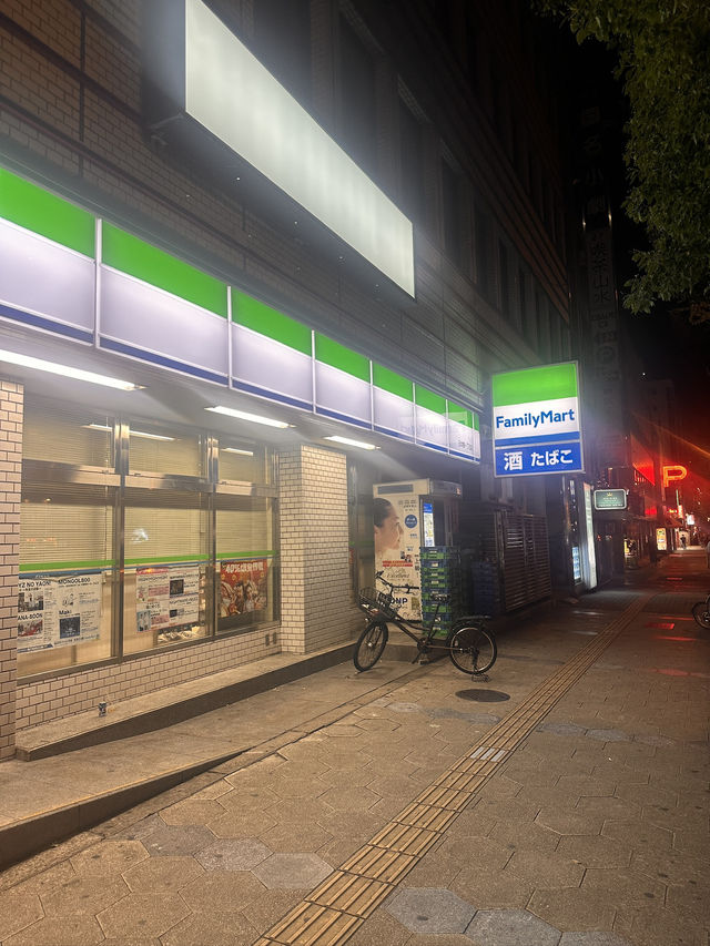 Osaka, The Food Capital Of Japan. Eat Like A King On A Budget. 