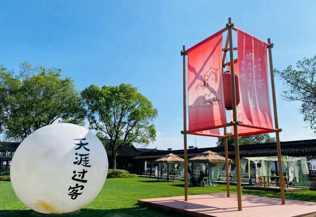 水墨西塘：穿越千年的江南水鄉綺夢之旅
