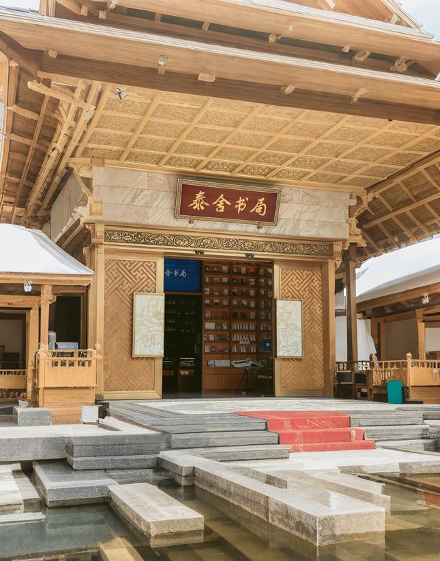 藏喺豐台嘅「王府圖書館」！泰舍書局半日遊保姆級指南