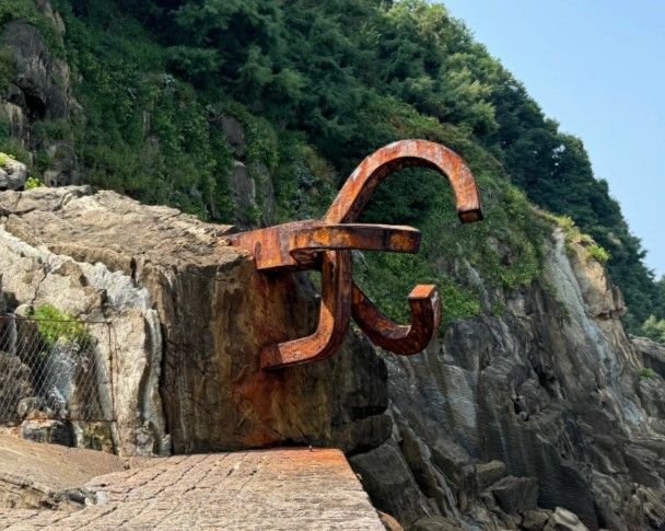 聖塞瓦斯蒂安 | 海濱小鎮嘅夢幻之旅