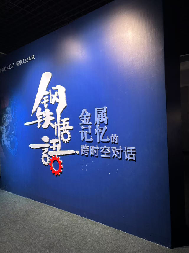 🏛️【柳州必遊】免門票免預約！博物館全攻略   