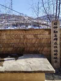 時光小橋——綏德郝家橋景區
