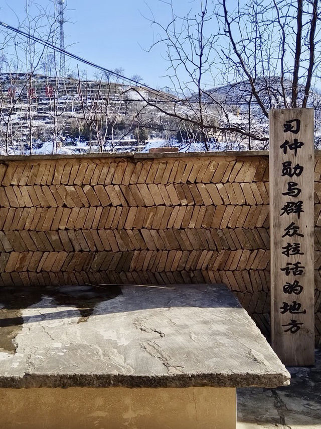 時光小橋——綏德郝家橋景區