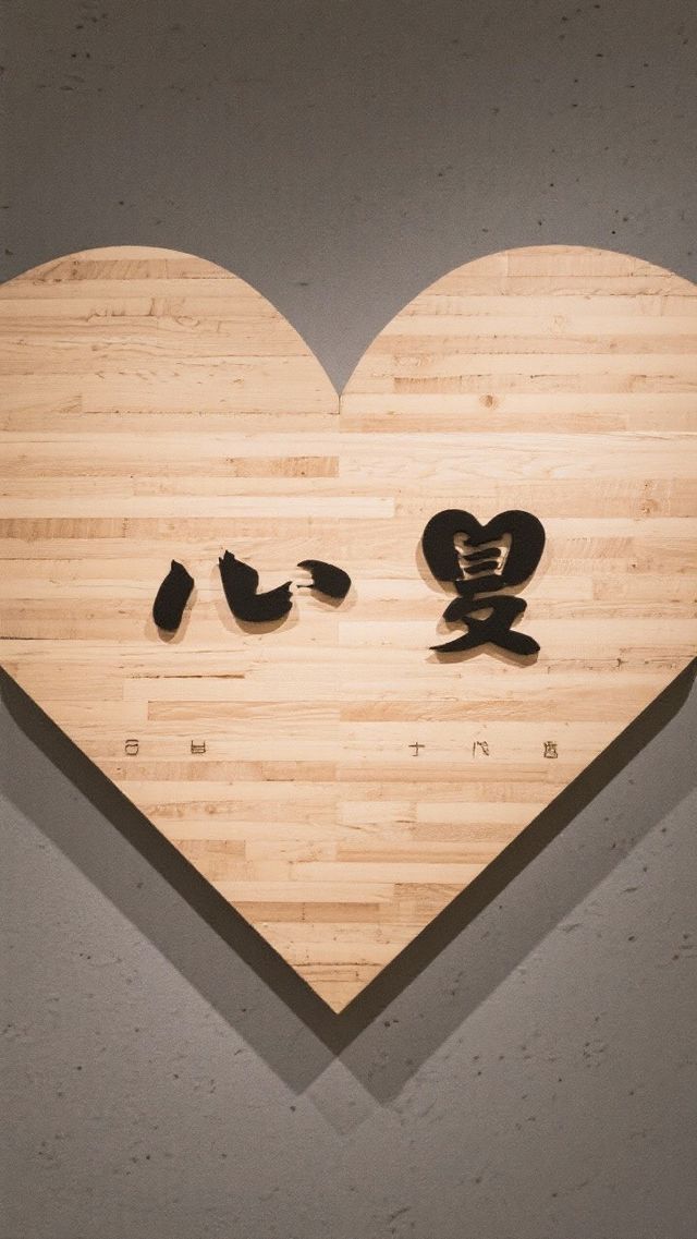 雙月灣躺平指南