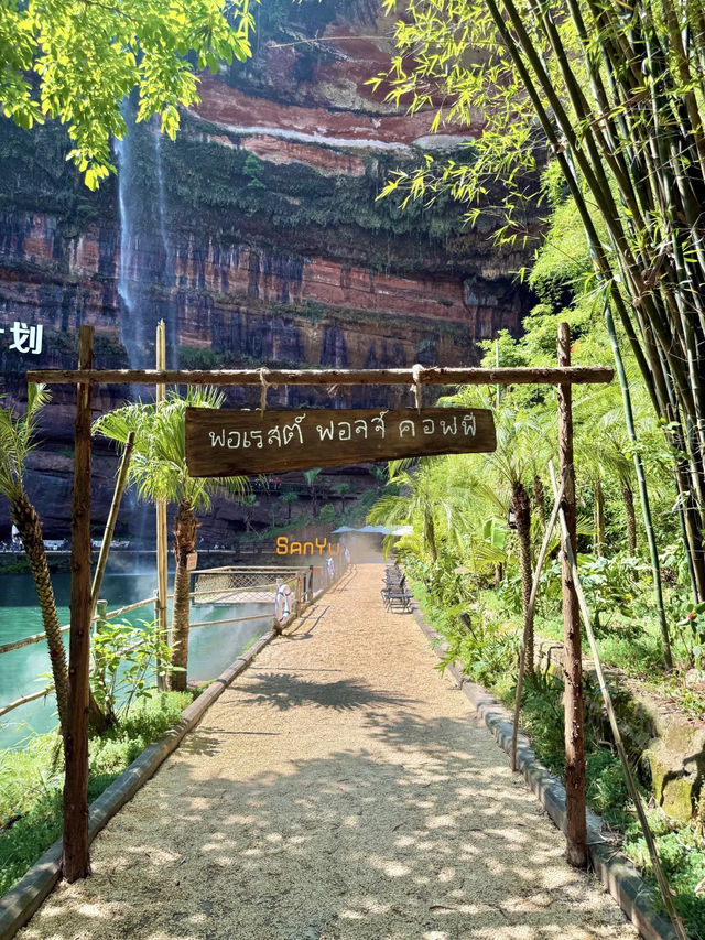 宜賓深山呢個寶藏地！一秒穿越巴厘島🏖