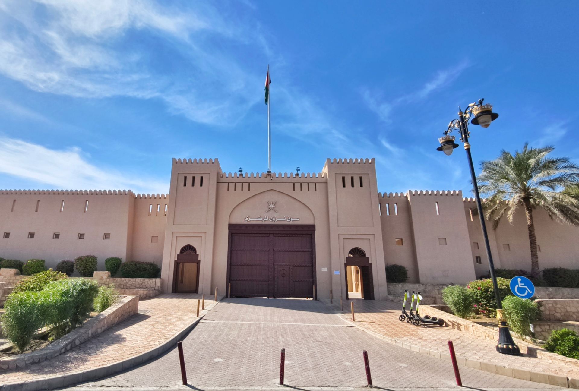 Walk the World Series: Oman - Nizwa Market and Falaj