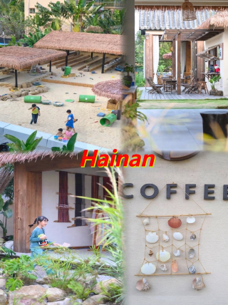 The ultimate spot for kids in Lingshui, Hainan! The Li ethnic Dayong village is super relaxing and perfect for zoning out