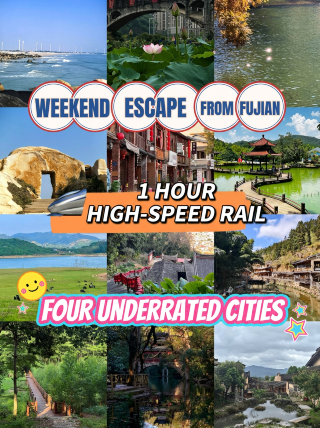 Discover suburban tranquility: Four hidden Fujian towns an hour away by high-speed rail