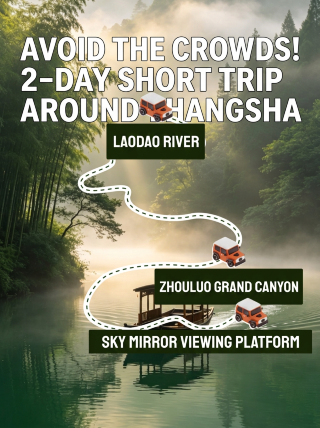 Escape the crowds! A relaxing 2-day slow trip to forest waterfalls near Changsha