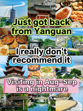 Just back from Yanguan, and I really don't recommend going in August or September to suffer, because it's just too...