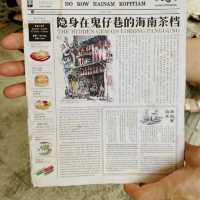 吉隆坡必去茶店（類似冰室） 的何九記～