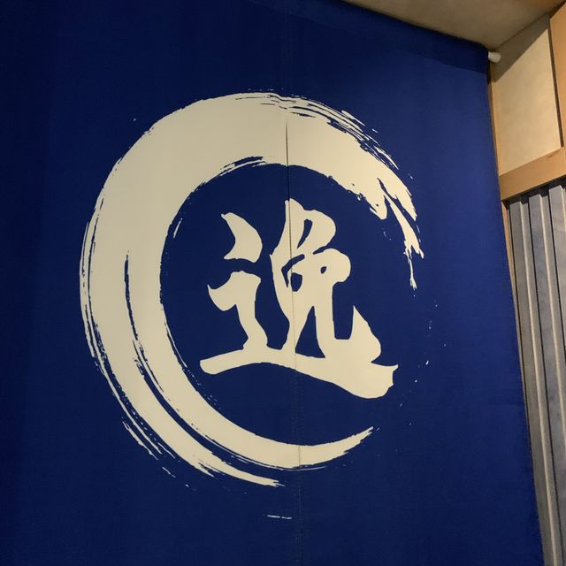 超抵食25道菜式｜鮨逸