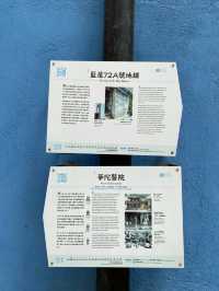一級歷史建築《藍屋》🔷華佗醫院&黃飛鴻徒弟「豬肉榮」的武館