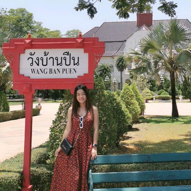 วังบ้านปืน จ.เพชรบุรี