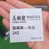 炎炎夏日就該來杯手搖飲五桐號Wootea🥤