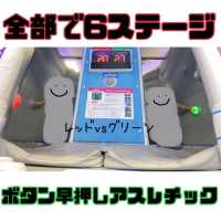 【神奈川県/横須賀市】トンデミ横須賀
