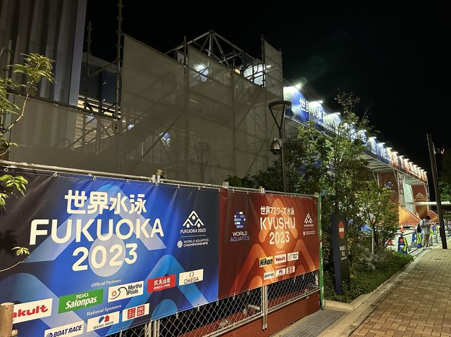 世界水泳選手権2023福岡大会まもなく開幕。メインステージ『マリンメッセ福岡』近くのライトアップ