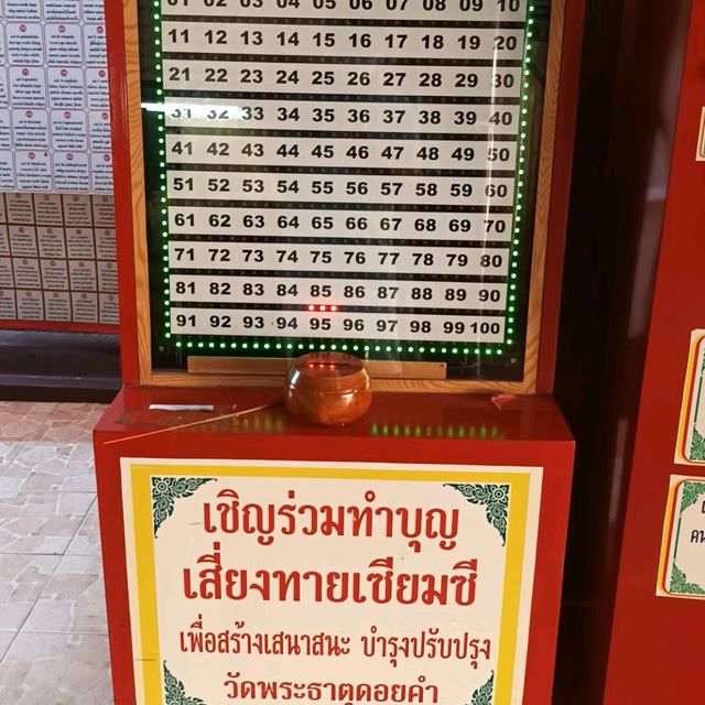 วัดที่มีการบูชาด้วยมาลัยเยอะมาก