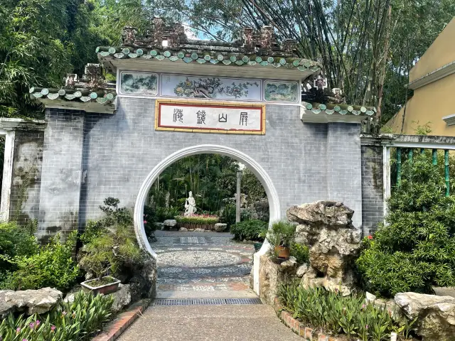 🇲🇴澳門盧廉若公園