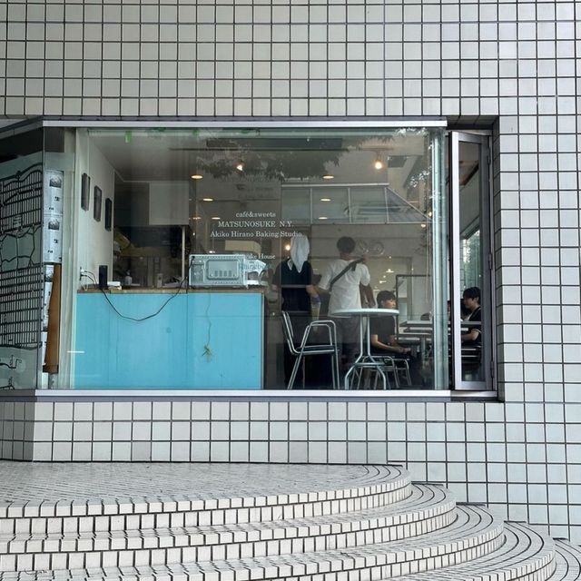 代官山　松之助 N.Y