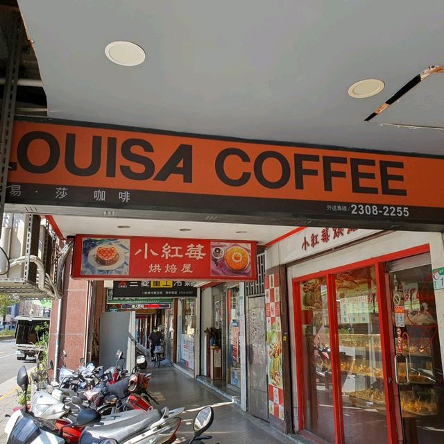 Louisa cafe 맛있는 우롱차와 커피집