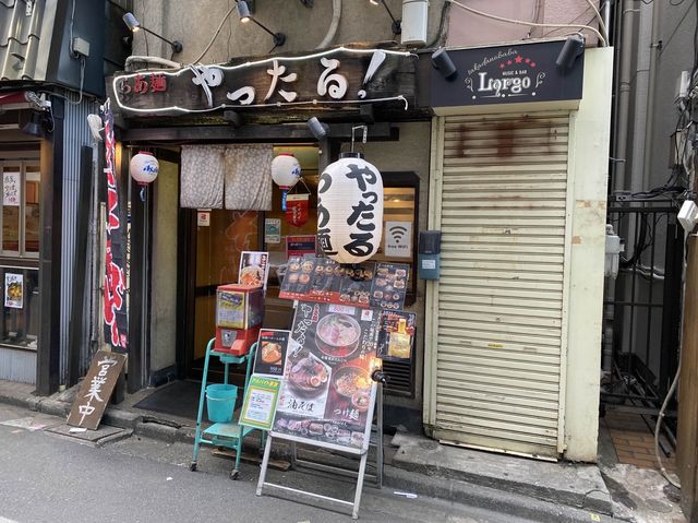 東京・高田馬場。100円ガチャガチャで運試し『らあ麺やったる！高田馬場本店』