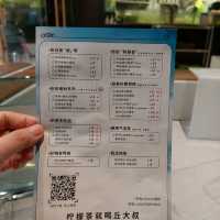 丘大叔檸檬茶