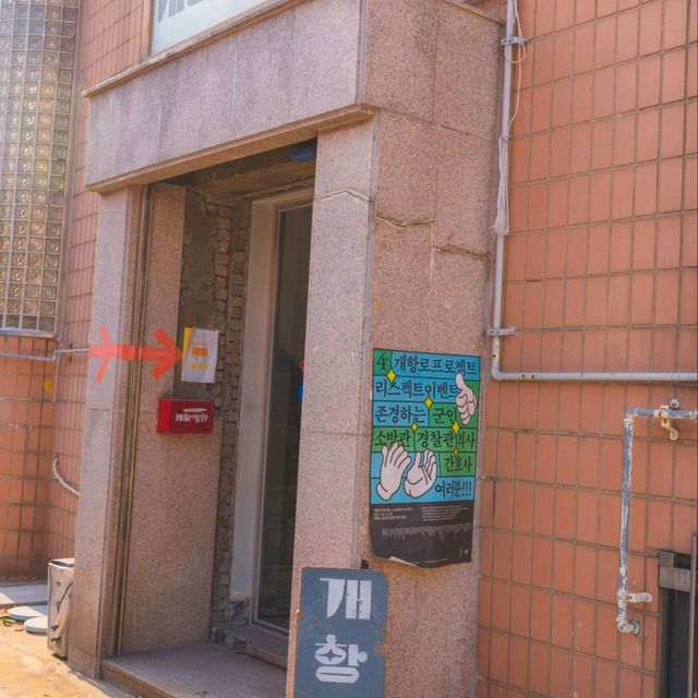 레트로 감성이 물씬 느껴지는 개항백화 카페&소품샵 | 트립닷컴 인천 레트로 감성이 물씬 느껴지는 개항백화 카페&소품샵 | 트립닷컴 인천 