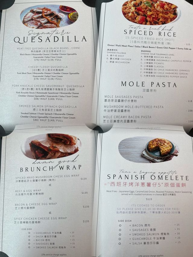 隱世‼️超高質🇪🇸特色西班牙菜🍕環境開揚優雅🎨