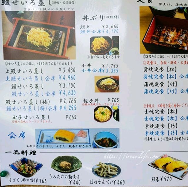 【九洲柳川】百年老店吃蒸籠鰻魚飯 春遊雛祭女兒節