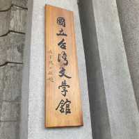 📚台灣文學圈步行🏃🏻🏃🏻‍♀️