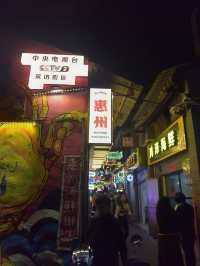 熙來攘往的惠州海鮮街｜惠州招牌街區