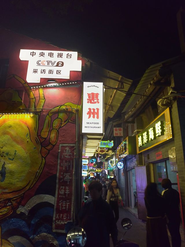 熙來攘往的惠州海鮮街｜惠州招牌街區