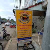 ทองกีบวัว ขนมหวานเย็นโบราณ