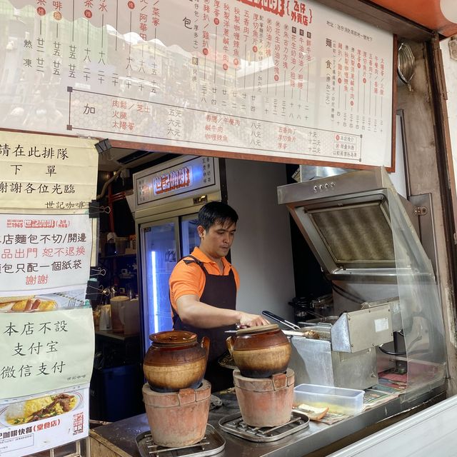 澳門官也街美食手信推薦